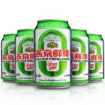 High Speed 330ml Canning Beer Packaging Line 12000CPH-90000CPH