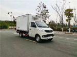 Vegetables 2 Ton Refrigerator Box Truck Light Duty CCC Manual Transmission