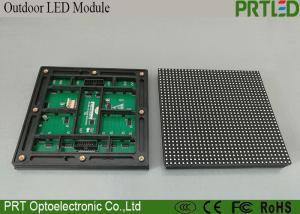 Wholesale Outdoor P5 LED Module Display SMD 160x160mm 1/8 Scan IP65 Waterproof from china suppliers