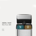 11.5L*2 Square Stainless Steel Soft Close Pedal Bin for Recycling and Waste