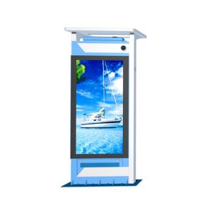 Wholesale 250W 65&quot; 3840*1920 Digital Signage Lcd Display For IoT City from china suppliers