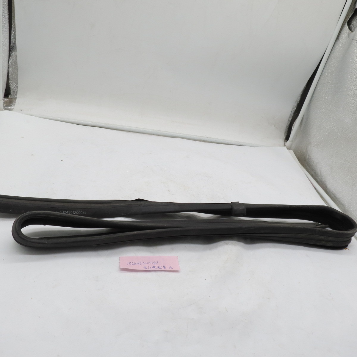 Hot selling right door glass seal 1B24961200042