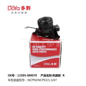 Wholesale 12305-0M070 Engine Mount For Toyota YARIS NCP90 VIOS NCP92 from china suppliers