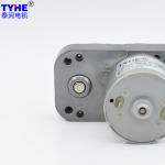 S Type 64*38mm Permanent Magnet Flat Gear Motor 5V 12V For Toy Car