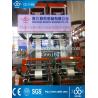Buy cheap ABA Blown Film Extrusion Plastic Film Blowing Machine 100kg / H from wholesalers