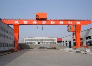 Wholesale CE MG 39.4m/Min 32/5 Ton Double Girder Gantry Crane Lifting Heavy Loads from china suppliers