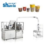 Paper Bowl Making Machine,digital high speed paper bowl making machine 50ml to