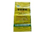 BOPP Laminated Woven PP Bags For Chemicals