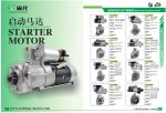 6.0KW Starter Motor NISSAN FD6 2330095500, 2330096504, 2330096509, 2330096510,