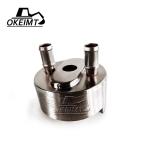 Stainless Steel Oil Cooler BPOC-2126 8-97288903-0 8-97943622-0 for ISUZU TFR3000