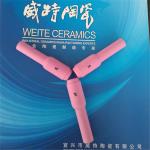 10N49L extended argon arc welding ceramic nozzle