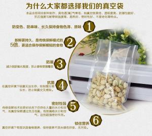 Wholesale 7 layer moisture barrier food vacuum poly ldpe packaging bags for dry beans from china suppliers