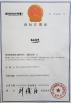 Gaiet Electronics (SuZhou)Co., Ltd Certifications