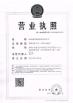 Shenzhen General Welder Technology Co., Ltd. Certifications