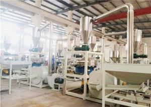 Wholesale 550KG / H Plastic Grinding Mill 50HZ Compact Structure Energy Saving from china suppliers