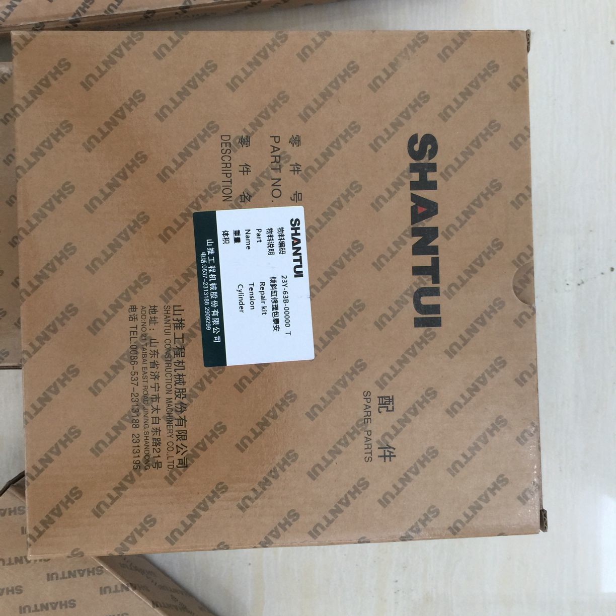 part No. : 23Y-63B-00000T Tilt Cyliner Repair kit use for shntui SD22 bulldozer