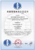 Dehao Textile Technology Co.,Ltd. Certifications