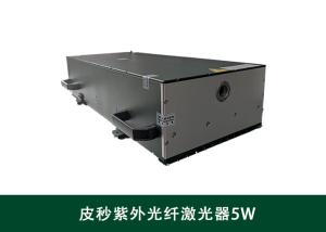 Wholesale UV Picosecond Pulse 5W Fiber Laser 355 Nm from china suppliers