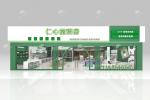 04-XDZYS Pharmacy Shop Display With Modern Professional Style