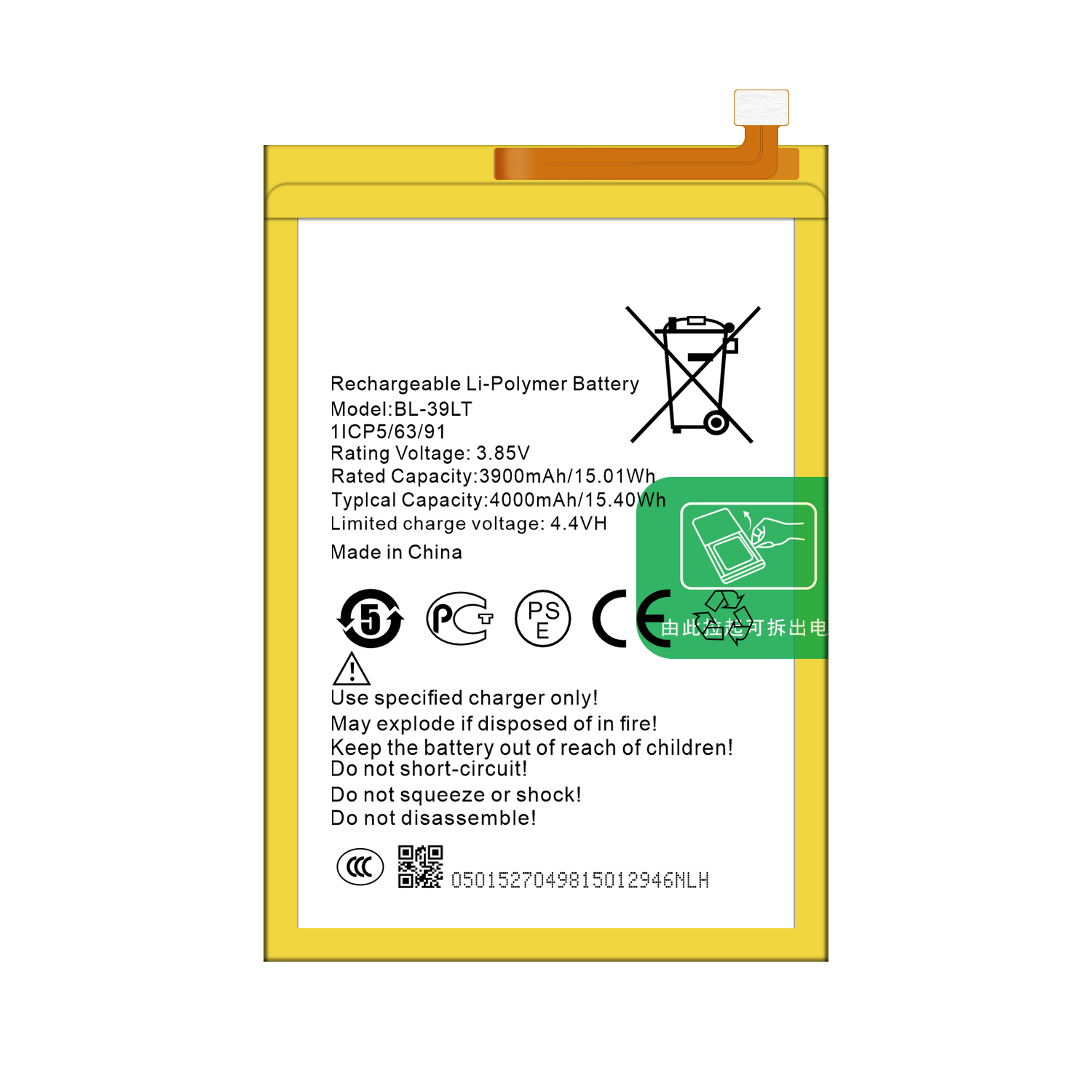 BL-39LT TENCO 3.8V-4.4V 4000mAh Cell Phone Battery for Mobile Phone OEM/ODM