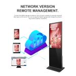 Wall-mounted Advertising Machine Infrared Multi-touch Screen