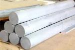 7075 6061 6063 5083 6082 aluminum bar 2017 2024 2014 aluminum rod