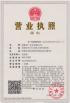 Anhui HG Industrial Co., Ltd. Certifications