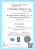 SHANG HAI IUXPOWER CO.,LTD Certifications