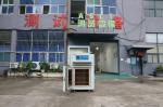 Rubber High Low Temperature aging test machine