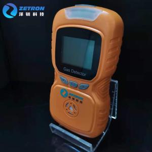 Wholesale NH3 Portable Single Gas Detector 0 - 200ppm Personal Ammonia Detector from china suppliers