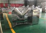 0.37-11kw VHJ V Type Powder Mixer Machine Chemical Mixing Equipment
