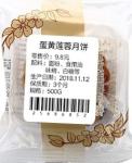 Food Packaging Carton Labeling Machine Serial Number Stamp Print and Label