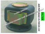 Marine 5K-300A pontoon cooling water tank air pipe head, Japanese standard