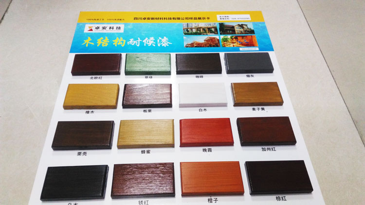 waterproof paint2.jpg