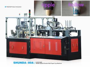 Wholesale Double Wall Paper Cup Sleeve Machine , Automatical Paper Cup Wrapping Machine from china suppliers