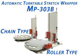 Wholesale PLC Control Automatic Turntable Stretch Wrapper LLDPE Stretch Film Packing from china suppliers
