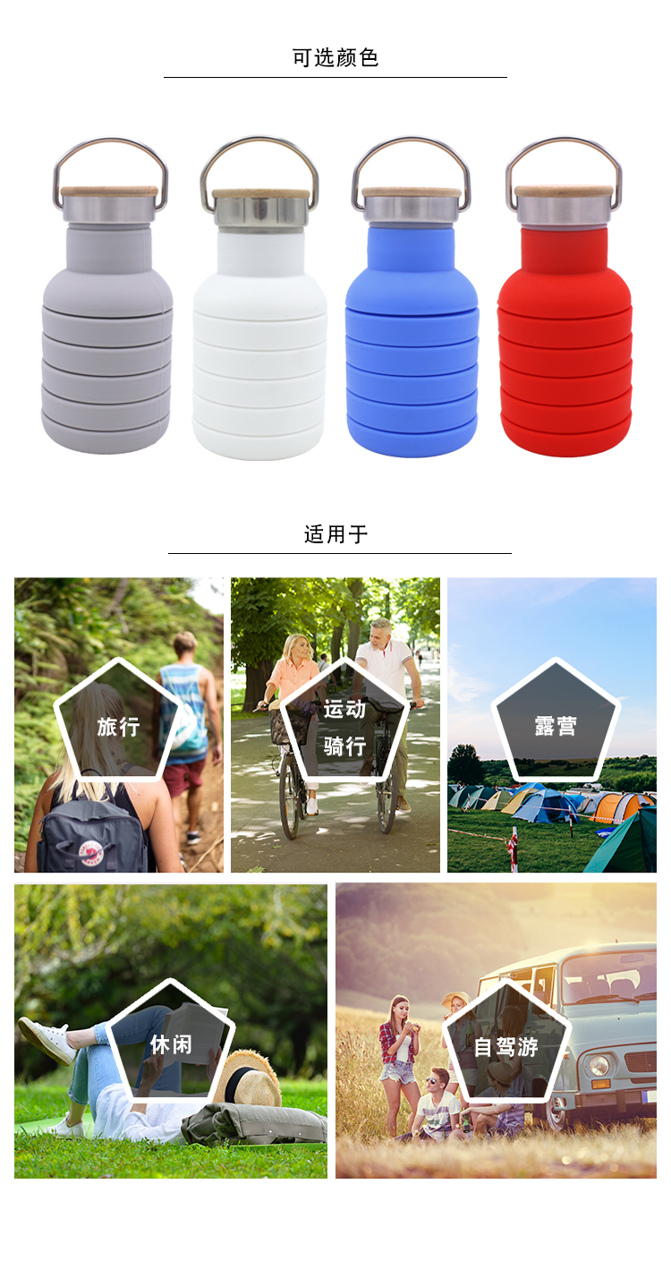 550ml Portable Silicone Water Bottle Collapsible With Wooden Lid