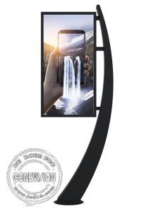 Wholesale 22&quot; 32&quot; IP65 Waterproof Outdoor Digital Signage Kiosk With 4G from china suppliers