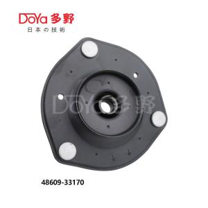 Wholesale 48609-33170 from china suppliers