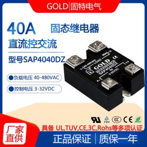 China GOLD single-phase 40A solid-state relay DC control AC solid-state relay SAP4040DZ on sale