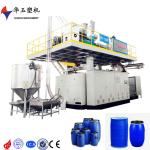 Water Tank Three Layer 200L Bottle Chemical Barrel Blow Molding Machine