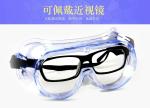 Anti Saliva Uv Blocking Safety Glasses , Full Enclosed Work Safety Goggles