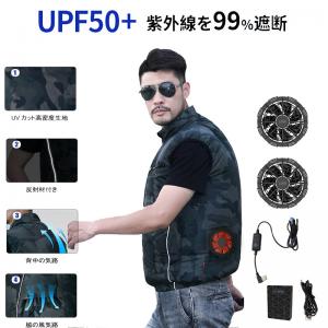 Wholesale Air Conditioned Clothes Summer Sunscreen Air Conditioning Clothing Cooling Vest with Fan UV proof Jacket from china suppliers