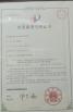 Shenzhen Mei Hui Optoelectronics Co., Ltd Certifications