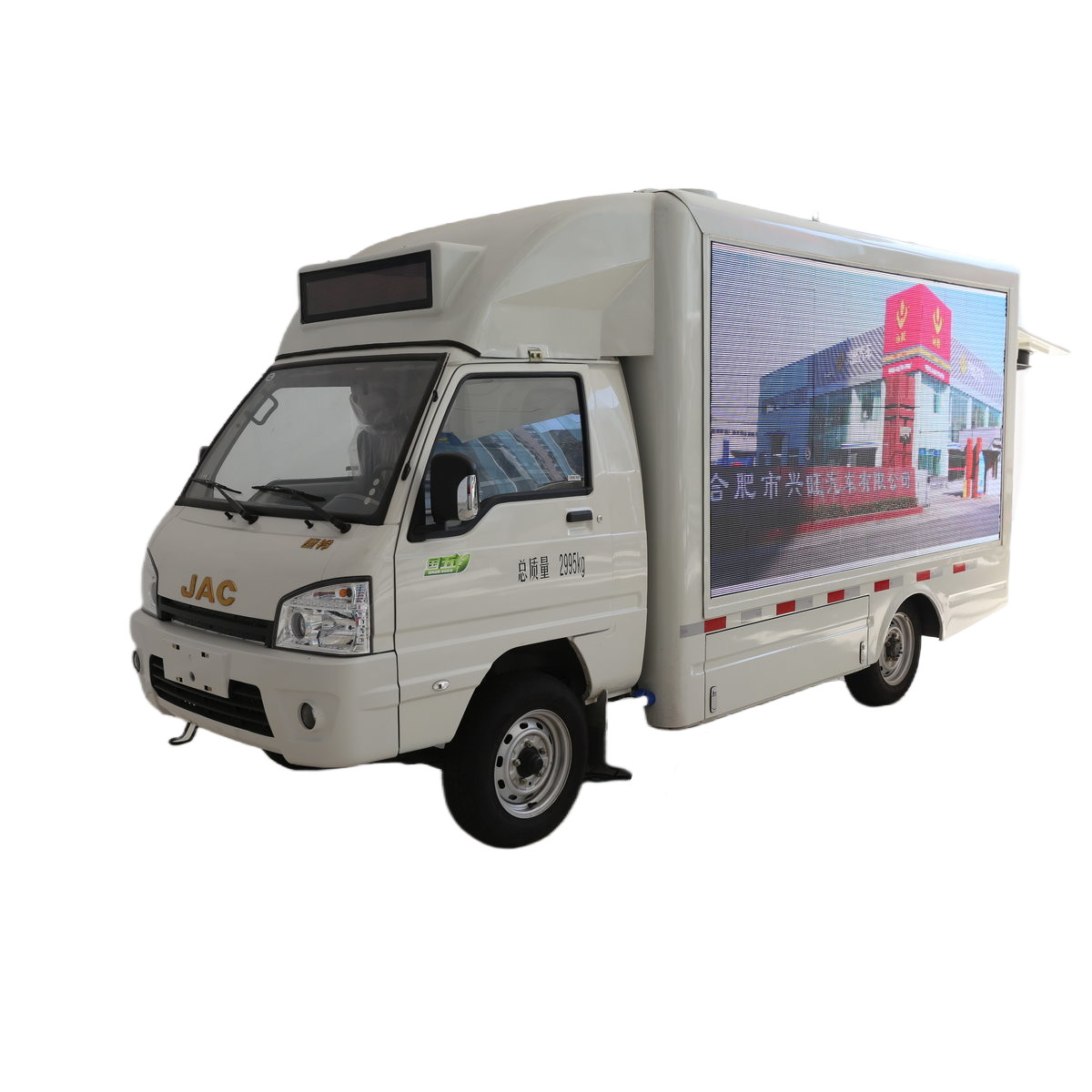 Digital Billboard Advertising Truck 192*192mm , Mobile Display Truck 120 Km/H
