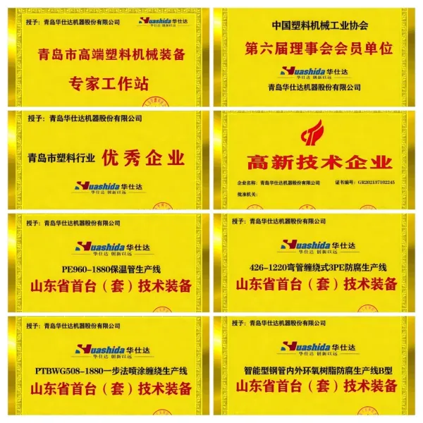 NBR PVC Rubber Foam Insulation Tube and Sheet Production Line for HVAC and Thermal Insulation Industry