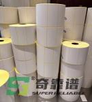 Adhesive Logistic Waybill Thermal Sticker Paper