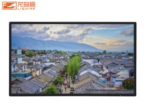 Wholesale 8G Memory 49Inch Wall Mounted Advertising Display For Catering from china suppliers