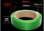 9-32mm Width PET Packing Strap Extrusion Machine 100% Recycled Bottle Flakes