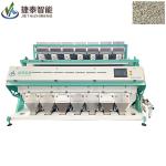 4KW Sesame Seeds sorter Machine 7 Chutes 448 Channels sesame color sorter